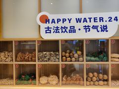 零售区-炖物24章·顺时轻养茶(黄龙店)