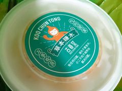 -古春堂凉茶甜品(拱北口岸店)