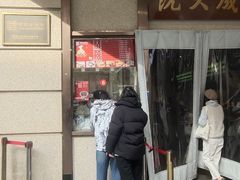 -沈大成(城隍庙店)