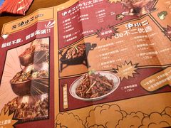 -炉小二铜锅牛蛙•川湘菜(三里屯店)
