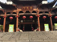 -不倒翁·徽天下名菜楼(马鞍山路店)