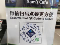 -山姆餐吧(南昌红谷滩印象城店)