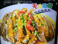 -东北大院·东北菜(三台子店)