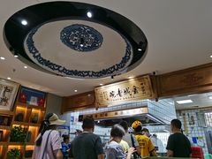-清真·金城老碗牛肉面揪面片(兰州总店)