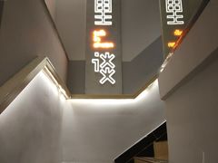 -川里谈·川味小馆(北京路店)