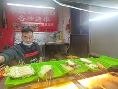 -小魏哥果仁烤面筋