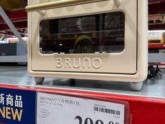 -山姆会员商店(亦庄创意生活广场店)