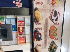 -沈大成(城隍庙店)