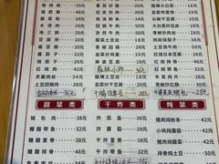 -东北特色水饺(郭家桥店)
