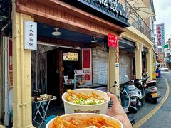 -非遗·十八曲鱼饺(西马总店)