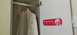 -咪咪专业脱毛连锁机构