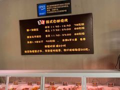 -33韩式自助烧烤(环城南路店)