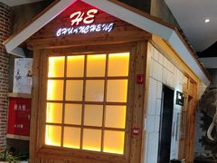 -河坝烧烤串城(金达莱店)