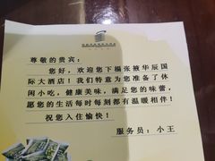 -张掖华辰国际大酒店