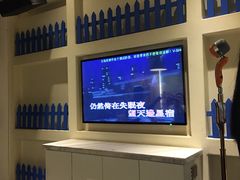 -V SHOW max KTV(粉巷店)