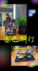 -SEBASTIAN塞巴斯汀