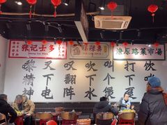 -沙胆彪炭炉牛杂煲(成都玉林店)