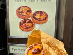 -安德鲁饼店(原店)