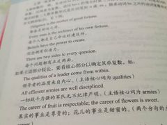 -新航道雅思托福·留学·考研培训(人民广场校区)