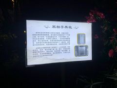 -凤翔首邑温泉度假村