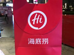 -海底捞火锅(番禺广场店)