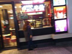 门面-麦当劳(嘉定店)