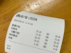 -姐妹面馆(水澄路店)
