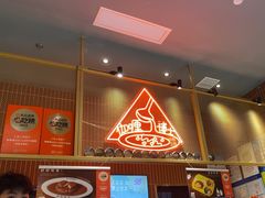 -伽喱博士 Dr.CURRY咖喱饭(太阳宫咖喱店)