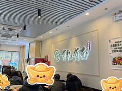 -有礼有面(知春路店)