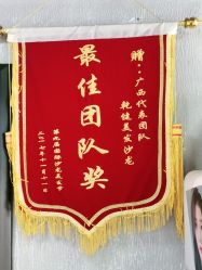 -乾健·烫染·接发SALON
