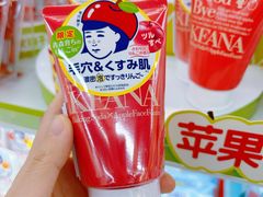 -优你客(久光百货店)