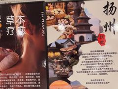 -裕龙汤泉