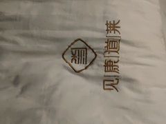 -见康道莱•足浴按摩•艾灸•SPA(友谊店)