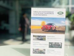 -上海伟杰·捷豹路虎4S店(闵行店)