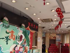 -王興記(中山路店)