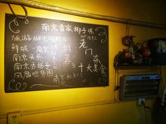 -志龙皇冠吃货椰子铺
