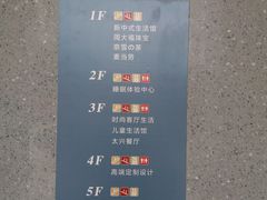 -红星美凯龙全球家居艺术博览中心(沙田广场店)