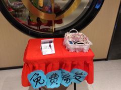 -海底捞火锅(方塔东街店)
