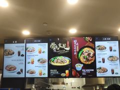-康師傅私房牛肉面(浦机三店)