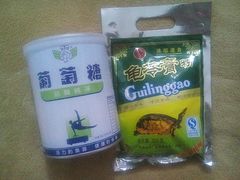 -新苗超市(花城店)