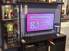-宜家家居(西安未央商场店)