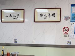-古徽州馄饨店(宝安路店)
