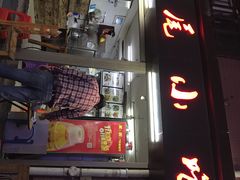 -汕尾小吃铜盘推(埔尾篮球场店)