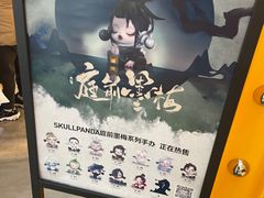 -泡泡玛特POPMART(崇文门国瑞城店)