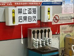 -蓝老大糖粥藕店(双塘路)