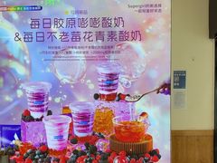 -Blueglass酸奶(财富购物中心店)