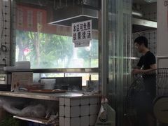 -金粿粿·牛肉粿