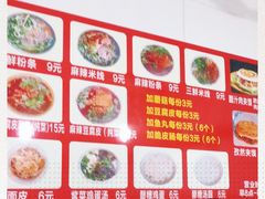 -老字号杨坡红油米线腊汁肉夹馍(东四道巷店)