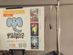 -谜语人真人演绎沉浸式密室实景游戏剧场
