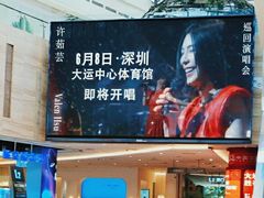 -皇庭广场(福华三路店)